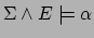 $\Sigma\wedge E\models\alpha$