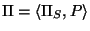 $ \Pi=\langle \Pi_S,P\rangle$