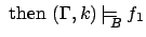 $\mbox{ then } (\Gamma,k)\mbox{$\,\models_{\!\!\!\raisebox{-0.7ex}{\scriptsize$B$}}\:$} f_1$